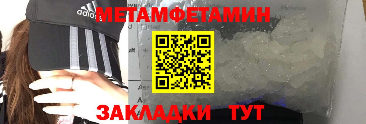 Петрозаводск  Амфетамин  Вход с VPN  Амфетамин 97% 
