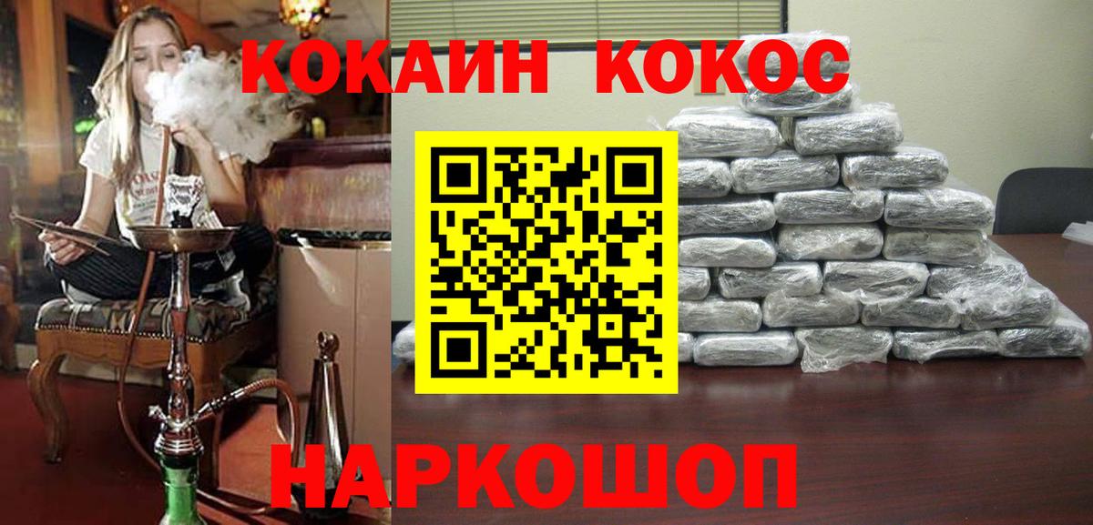 Cocaine VHQ Петрозаводск