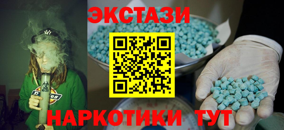 Экстази Дубай  Вход с VPN  Петрозаводск  сайты даркнета какой сайт  наркота    ТОР  ЭКСТАЗИ 250 мг  Экстази 