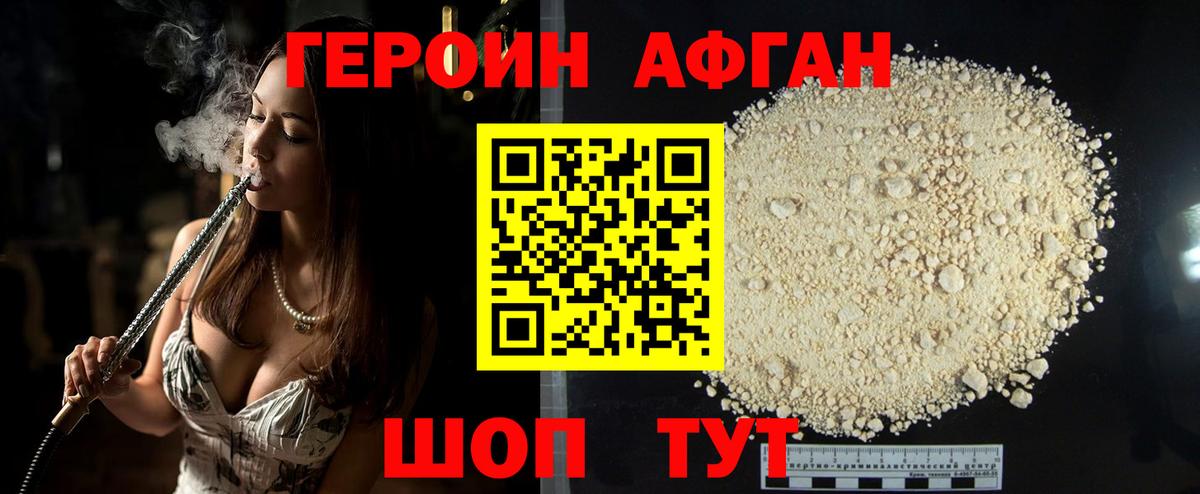 ГЕРОИН герыч  Вход с VPN  Петрозаводск 