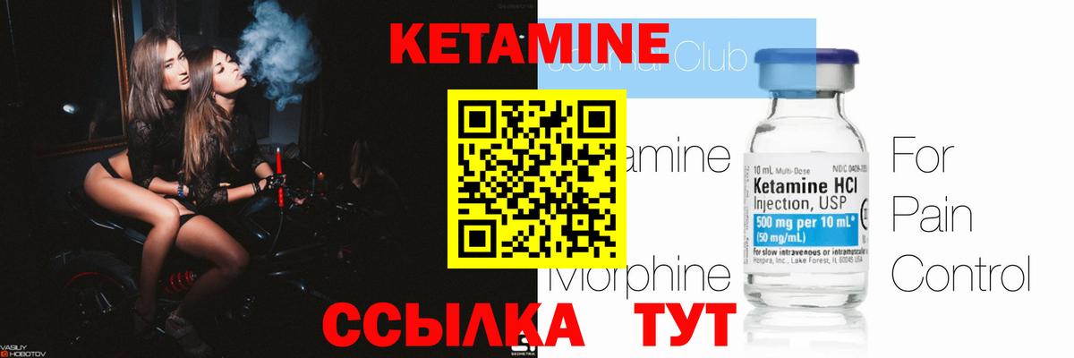 Кетамин VHQ  blacksprut онион  Петрозаводск  Вход с VPN 