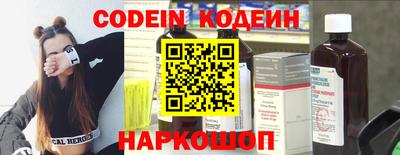 MESCALINE Рыбинск