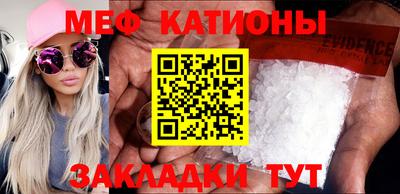 MESCALINE Рыбинск