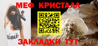 MESCALINE Рыбинск
