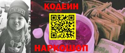 Альфа ПВП Рузаевка