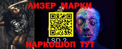 MESCALINE Рыбинск