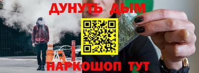 Альфа ПВП Рузаевка