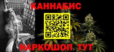 MESCALINE Рыбинск