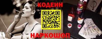 MESCALINE Рыбинск