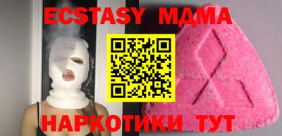 Альфа ПВП Рузаевка