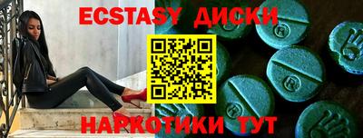 MESCALINE Рыбинск