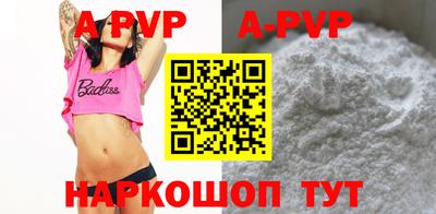 Альфа ПВП Рузаевка