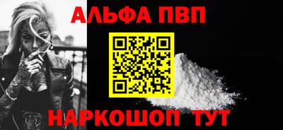 MESCALINE Рыбинск
