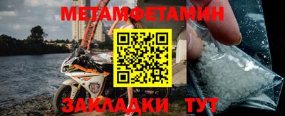 MESCALINE Рыбинск