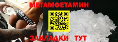 MESCALINE Рыбинск