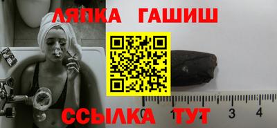 Альфа ПВП Рузаевка