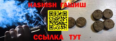 MESCALINE Рыбинск