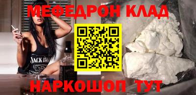 MESCALINE Рыбинск