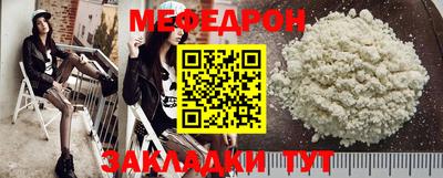 MESCALINE Рыбинск
