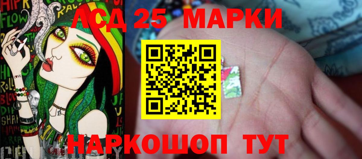 ЛСД экстази кислота  Вход с VPN  Петрозаводск 