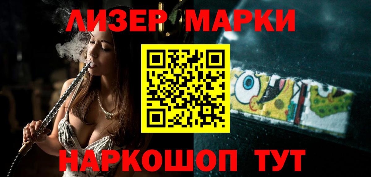 Лсд 25 экстази кислота Петрозаводск