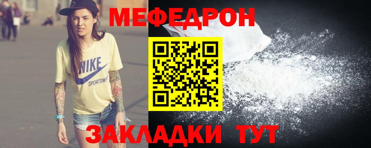 Петрозаводск  Мефедрон  Вход с VPN  MEGA ссылки  Мефедрон mephedrone 
