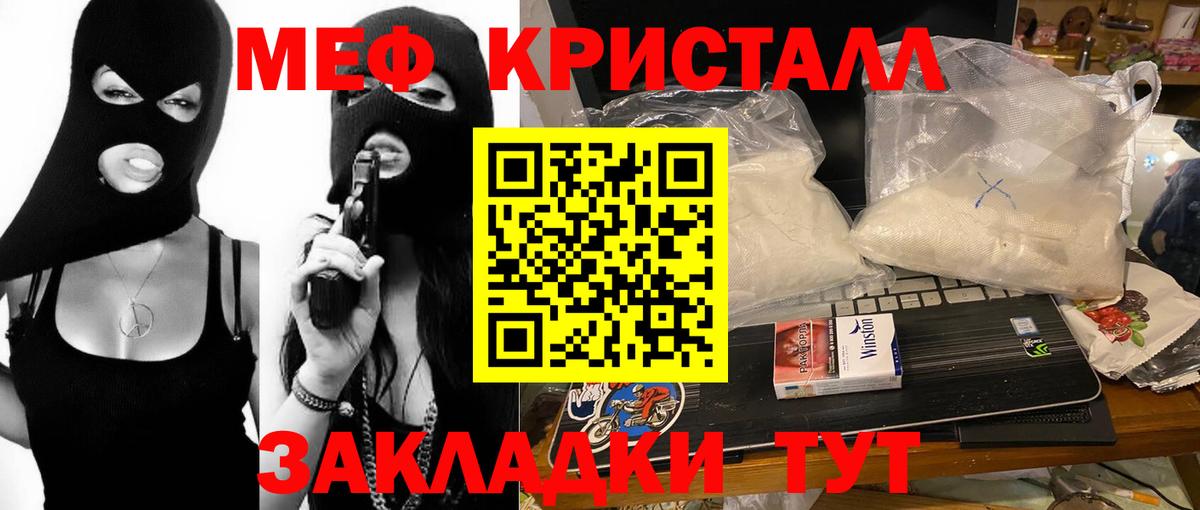 Мефедрон мука Петрозаводск
